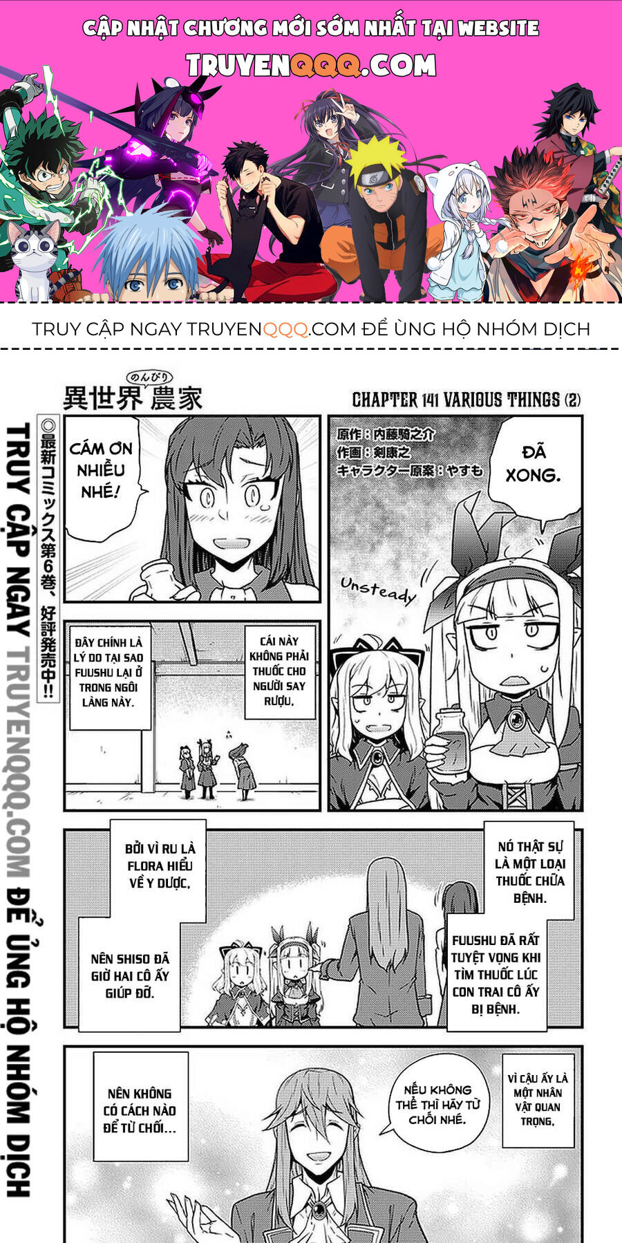 Cuộc Sống Nông Dân Ở Thế Giới Khác Chapter 141 - Trang 2