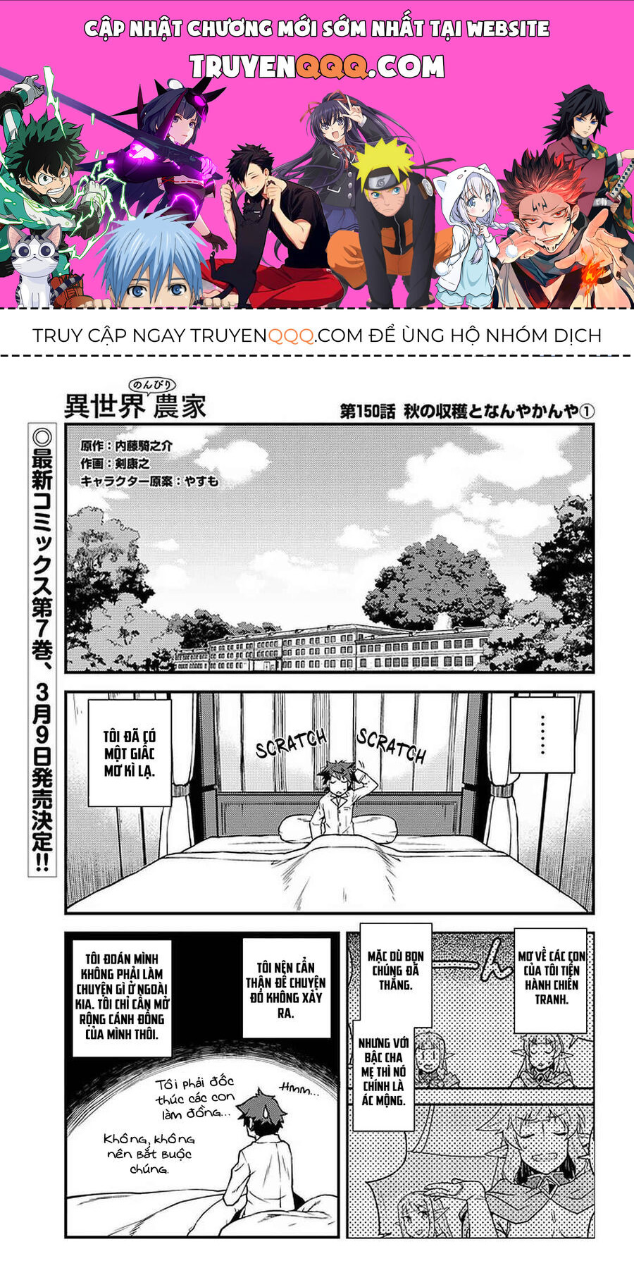 Cuộc Sống Nông Dân Ở Thế Giới Khác Chapter 150 - Trang 2