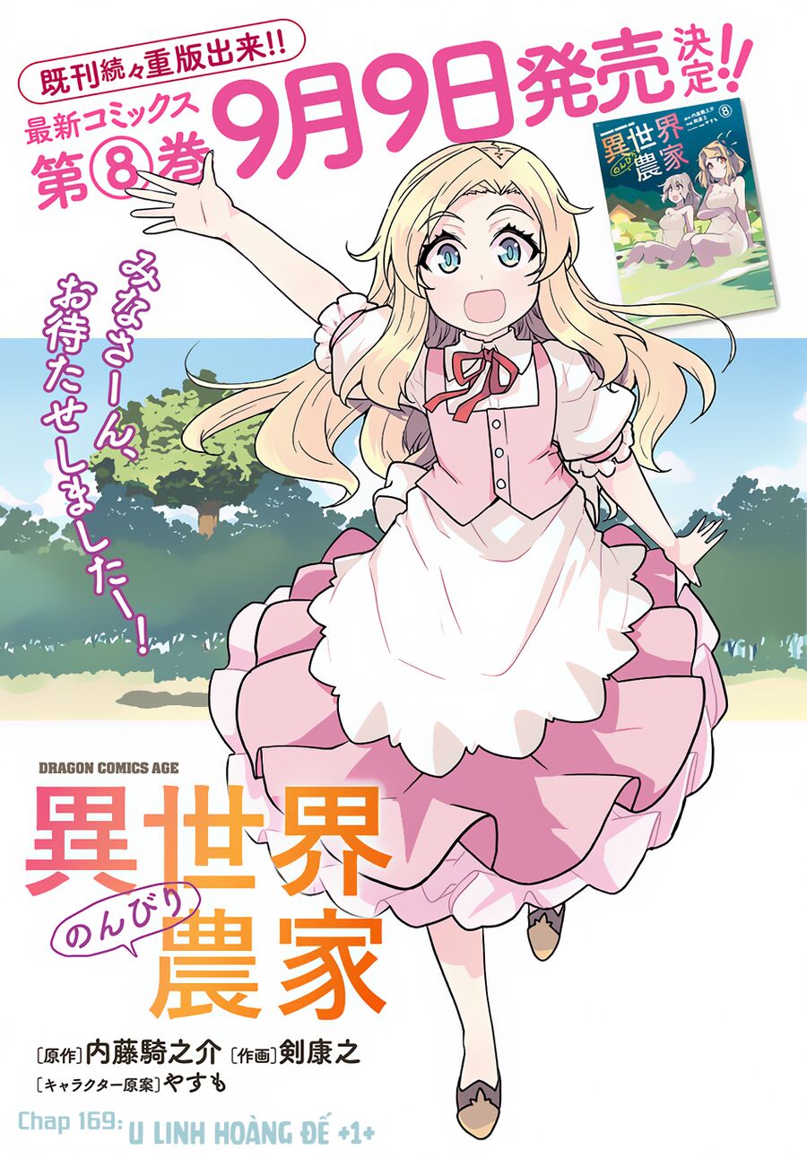 Cuộc Sống Nông Dân Ở Thế Giới Khác Chapter 169 - Trang 2