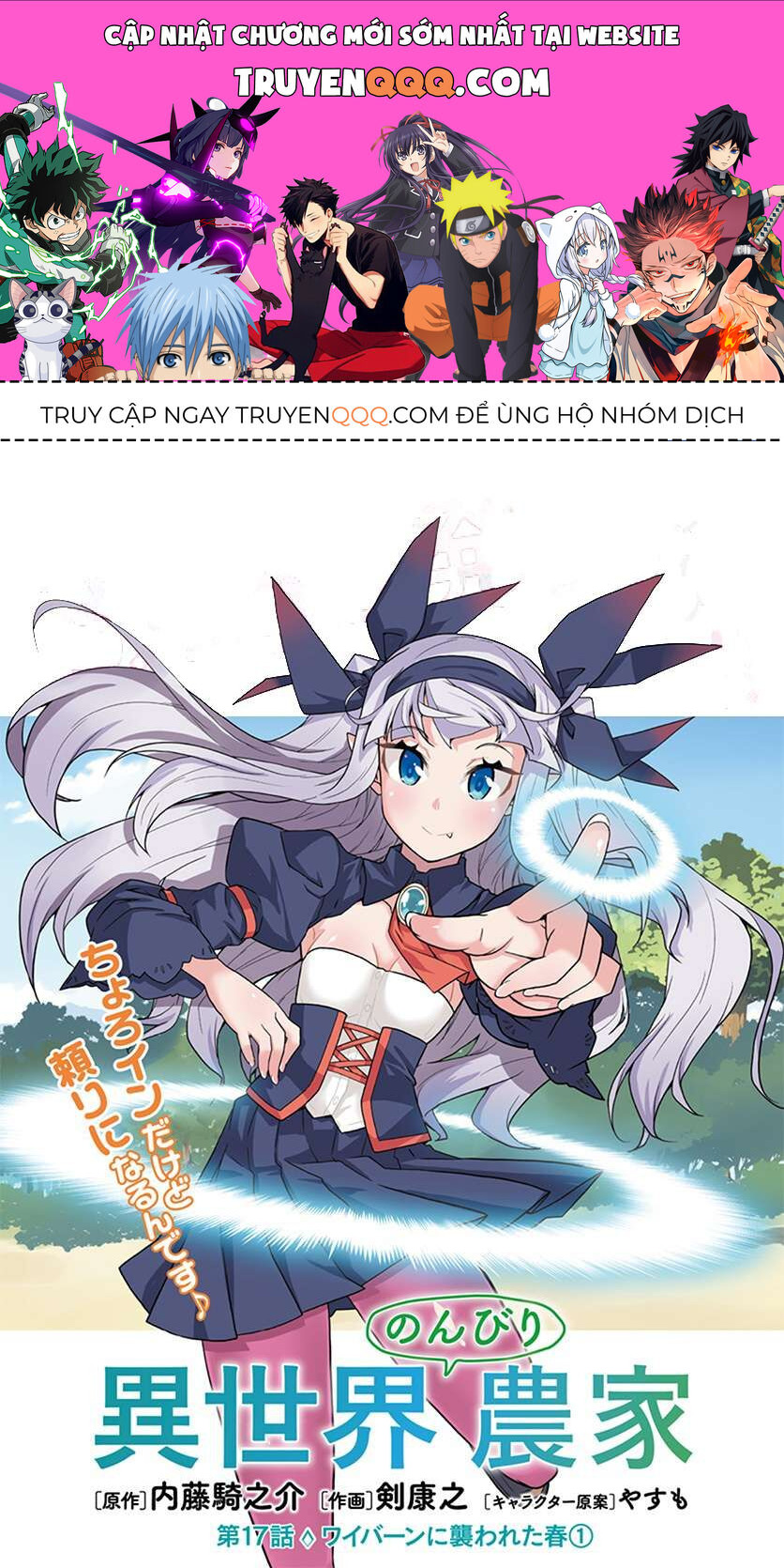 Cuộc Sống Nông Dân Ở Thế Giới Khác Chapter 17 - Trang 2