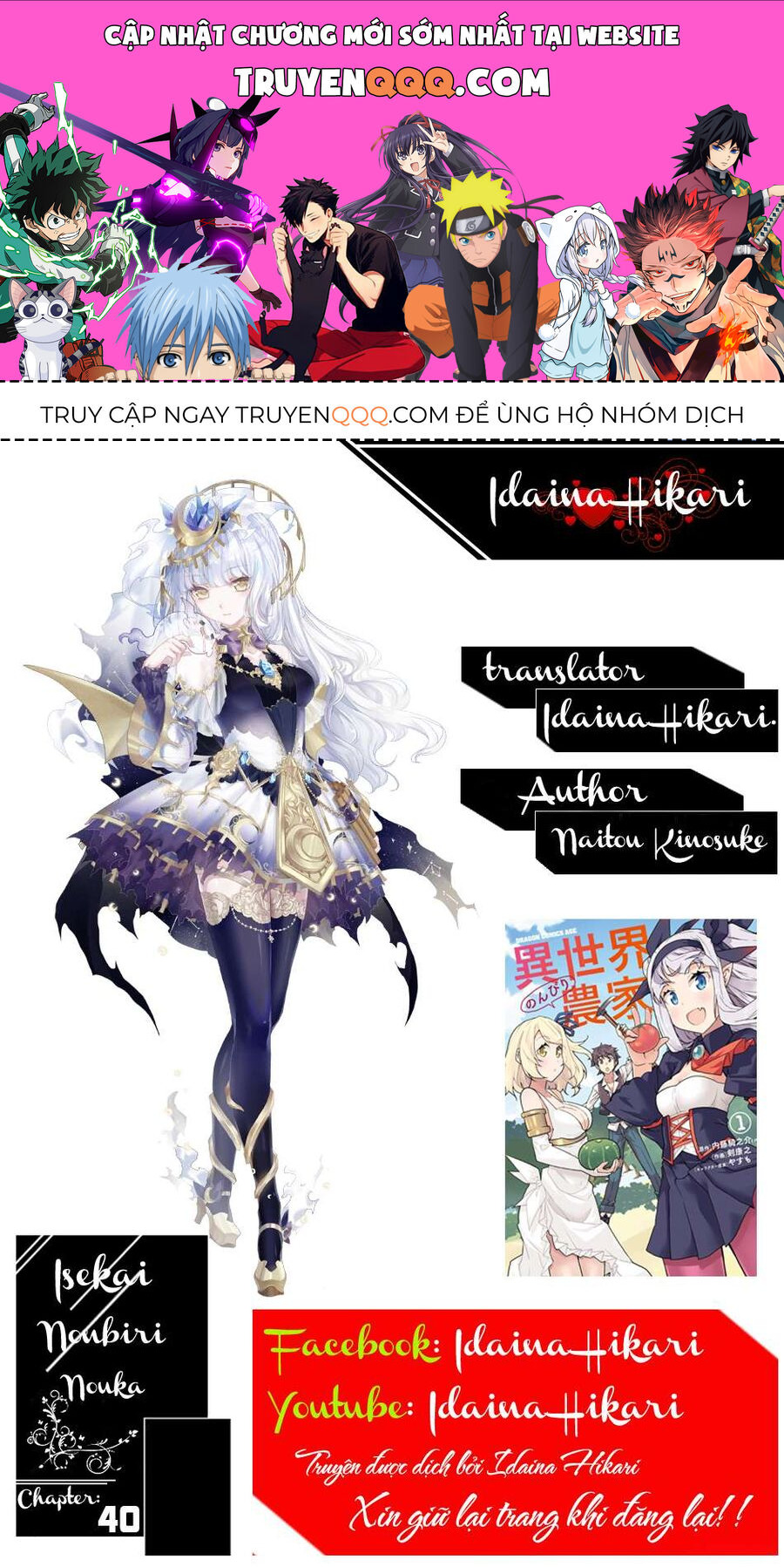 Cuộc Sống Nông Dân Ở Thế Giới Khác Chapter 40 - Trang 2