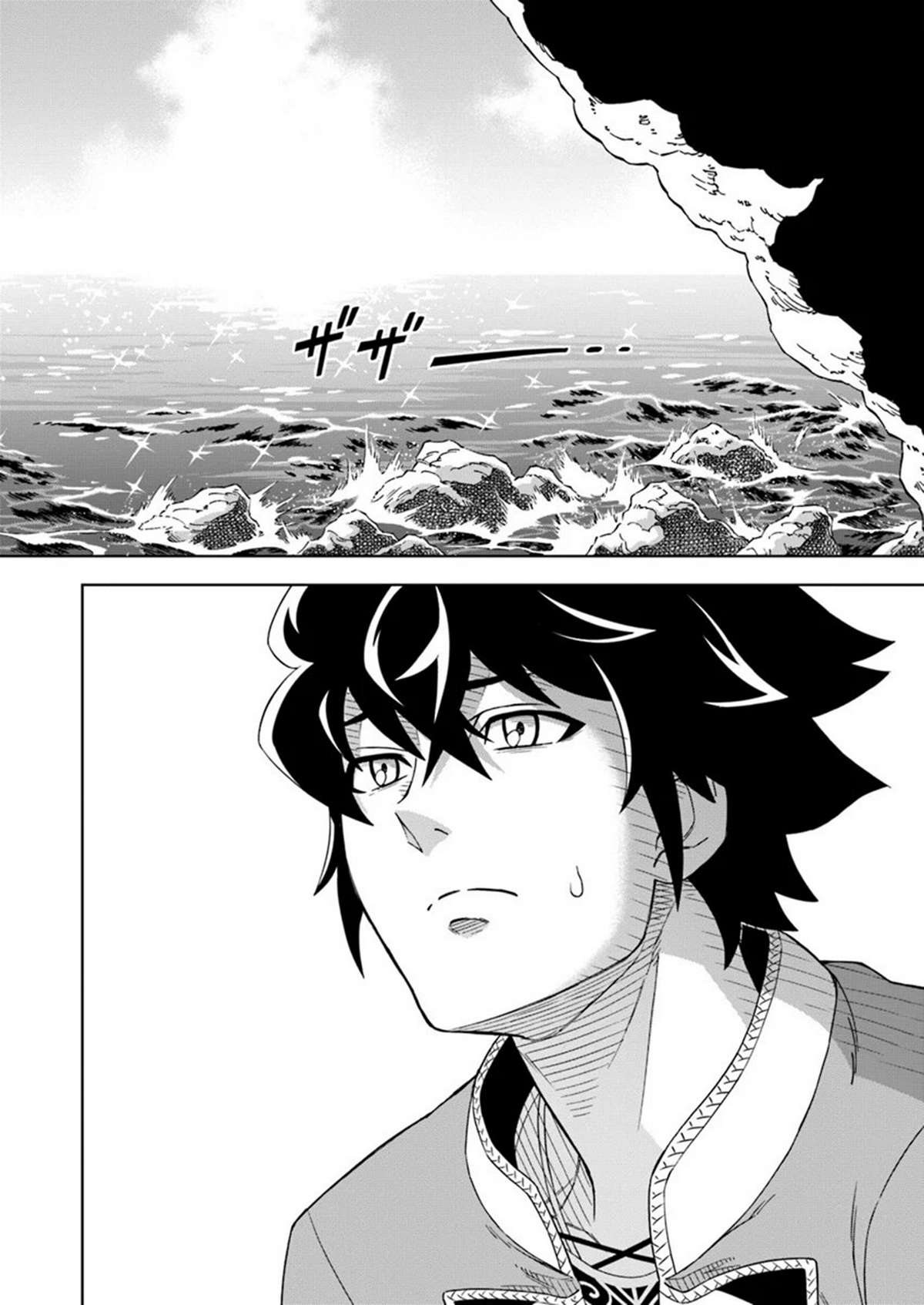 Cuộc Sống Thiên Đường Bắt Đầu Với Vua Hang Động ~ Trở Thành Người Mạnh Nhất Với Kỹ Năng Khai Thác Toàn Diện!? Chapter 1.1 - Trang 2