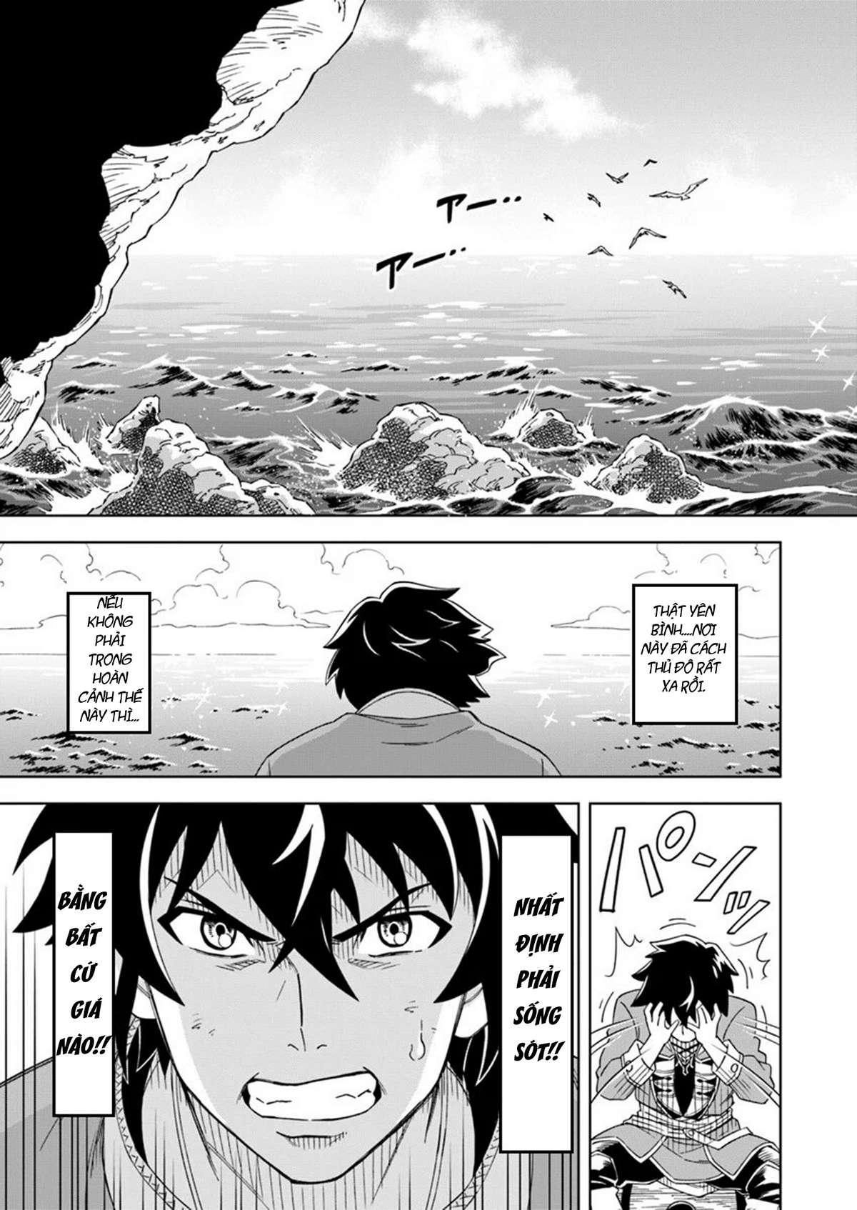 Cuộc Sống Thiên Đường Bắt Đầu Với Vua Hang Động ~ Trở Thành Người Mạnh Nhất Với Kỹ Năng Khai Thác Toàn Diện!? Chapter 1.1 - Trang 2