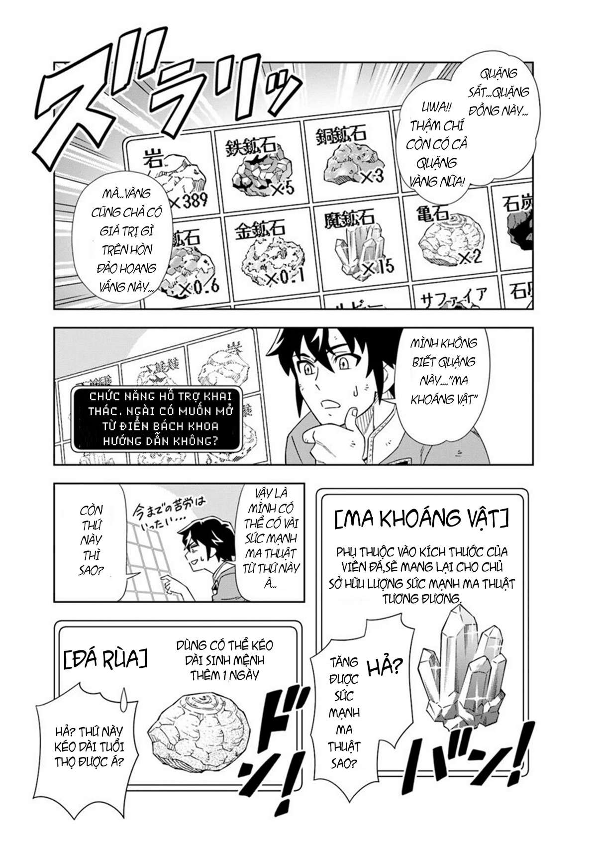 Cuộc Sống Thiên Đường Bắt Đầu Với Vua Hang Động ~ Trở Thành Người Mạnh Nhất Với Kỹ Năng Khai Thác Toàn Diện!? Chapter 1.1 - Trang 2