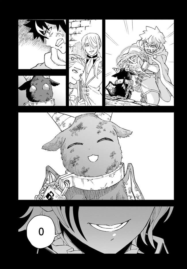 Cuộc Sống Thiên Đường Bắt Đầu Với Vua Hang Động ~ Trở Thành Người Mạnh Nhất Với Kỹ Năng Khai Thác Toàn Diện!? Chapter 10.1 - Trang 2