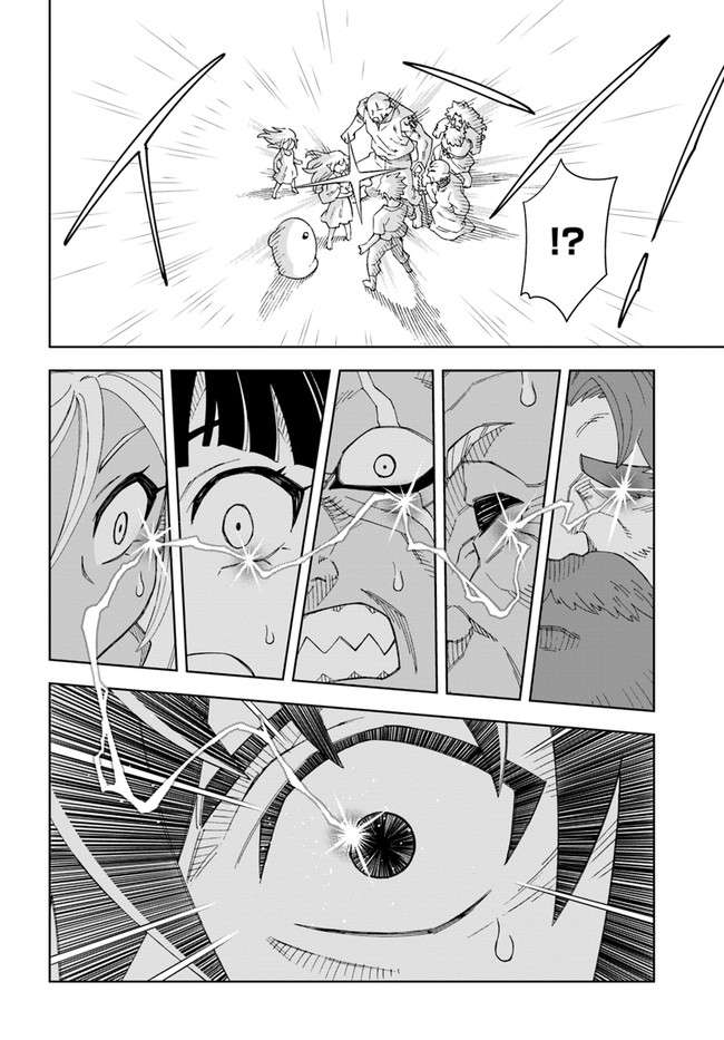 Cuộc Sống Thiên Đường Bắt Đầu Với Vua Hang Động ~ Trở Thành Người Mạnh Nhất Với Kỹ Năng Khai Thác Toàn Diện!? Chapter 10.2 - Trang 2