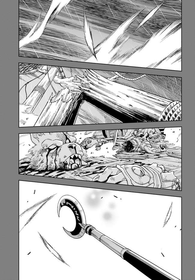 Cuộc Sống Thiên Đường Bắt Đầu Với Vua Hang Động ~ Trở Thành Người Mạnh Nhất Với Kỹ Năng Khai Thác Toàn Diện!? Chapter 10.2 - Trang 2