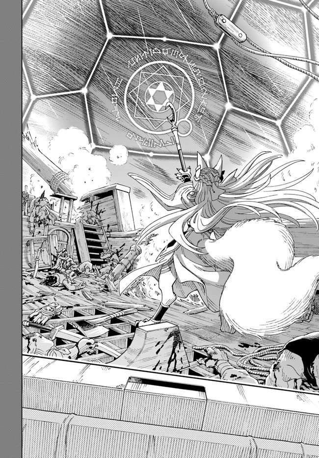 Cuộc Sống Thiên Đường Bắt Đầu Với Vua Hang Động ~ Trở Thành Người Mạnh Nhất Với Kỹ Năng Khai Thác Toàn Diện!? Chapter 10.2 - Trang 2