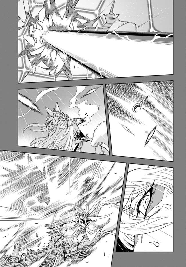 Cuộc Sống Thiên Đường Bắt Đầu Với Vua Hang Động ~ Trở Thành Người Mạnh Nhất Với Kỹ Năng Khai Thác Toàn Diện!? Chapter 10.2 - Trang 2