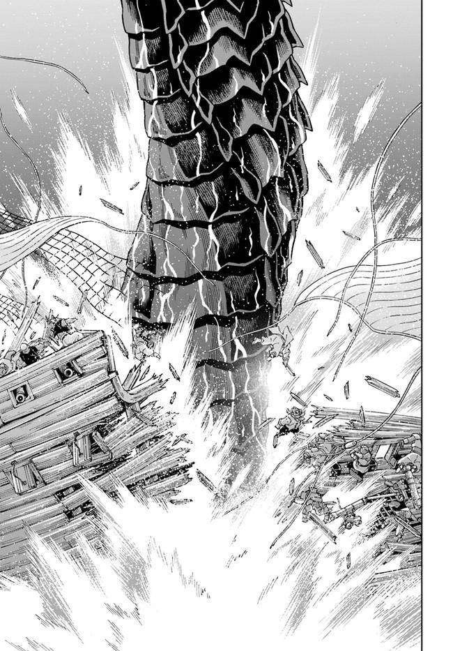 Cuộc Sống Thiên Đường Bắt Đầu Với Vua Hang Động ~ Trở Thành Người Mạnh Nhất Với Kỹ Năng Khai Thác Toàn Diện!? Chapter 11 - Trang 2