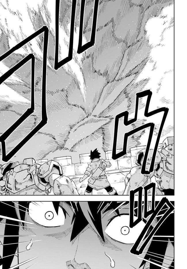 Cuộc Sống Thiên Đường Bắt Đầu Với Vua Hang Động ~ Trở Thành Người Mạnh Nhất Với Kỹ Năng Khai Thác Toàn Diện!? Chapter 12.2 - Trang 2