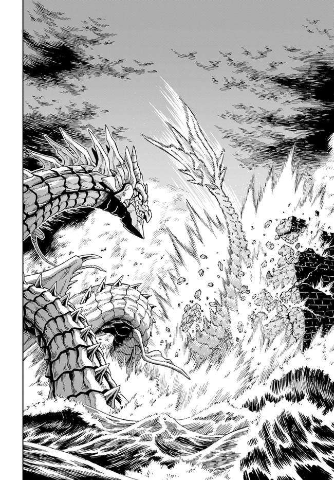 Cuộc Sống Thiên Đường Bắt Đầu Với Vua Hang Động ~ Trở Thành Người Mạnh Nhất Với Kỹ Năng Khai Thác Toàn Diện!? Chapter 12.2 - Trang 2