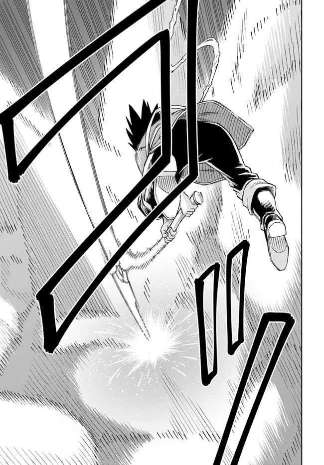 Cuộc Sống Thiên Đường Bắt Đầu Với Vua Hang Động ~ Trở Thành Người Mạnh Nhất Với Kỹ Năng Khai Thác Toàn Diện!? Chapter 13.2 - Trang 2