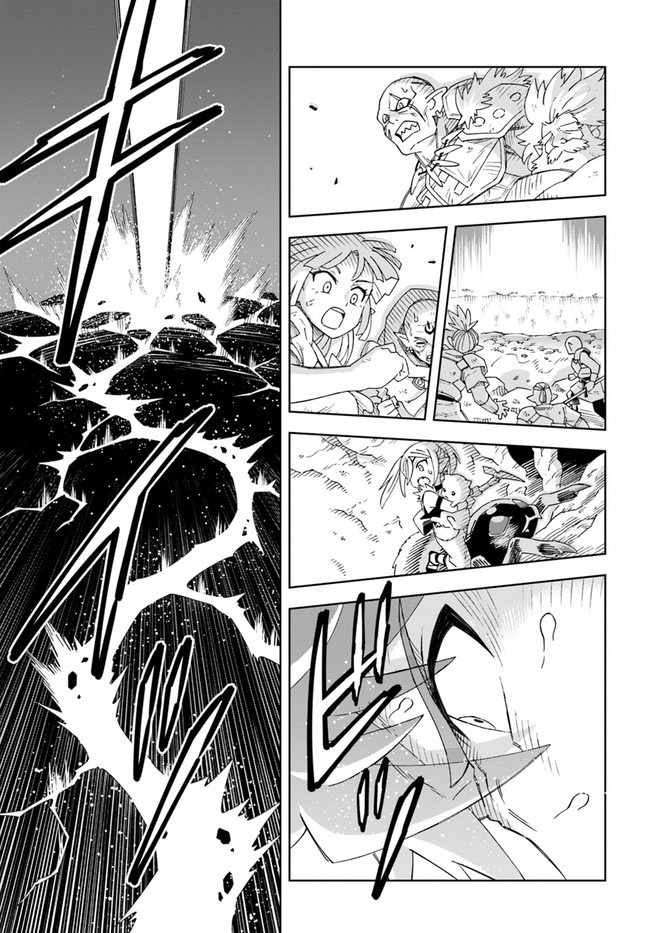 Cuộc Sống Thiên Đường Bắt Đầu Với Vua Hang Động ~ Trở Thành Người Mạnh Nhất Với Kỹ Năng Khai Thác Toàn Diện!? Chapter 13.2 - Trang 2