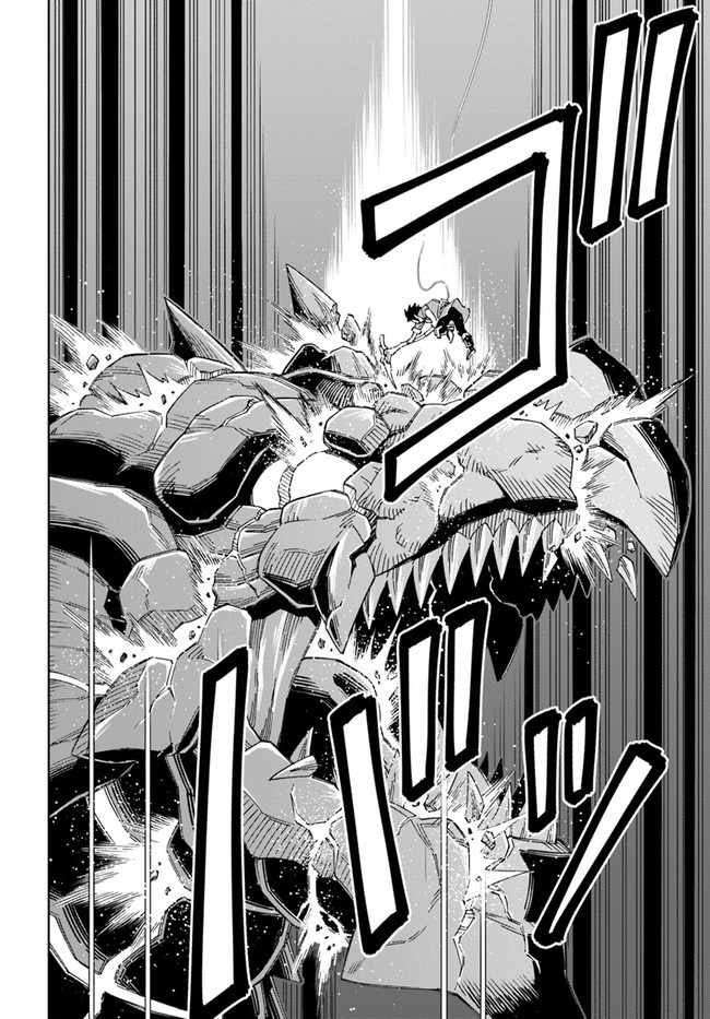 Cuộc Sống Thiên Đường Bắt Đầu Với Vua Hang Động ~ Trở Thành Người Mạnh Nhất Với Kỹ Năng Khai Thác Toàn Diện!? Chapter 13.2 - Trang 2