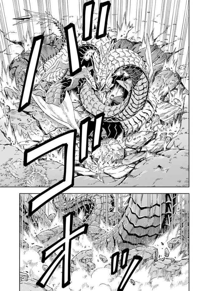 Cuộc Sống Thiên Đường Bắt Đầu Với Vua Hang Động ~ Trở Thành Người Mạnh Nhất Với Kỹ Năng Khai Thác Toàn Diện!? Chapter 13.2 - Trang 2