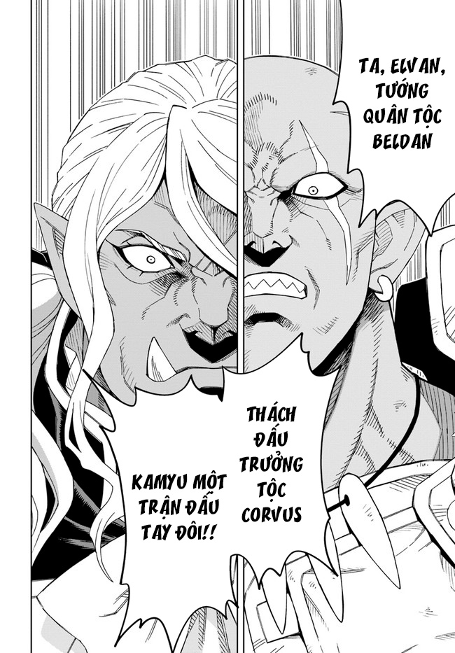 Cuộc Sống Thiên Đường Bắt Đầu Với Vua Hang Động ~ Trở Thành Người Mạnh Nhất Với Kỹ Năng Khai Thác Toàn Diện!? Chapter 14.2 - Trang 2