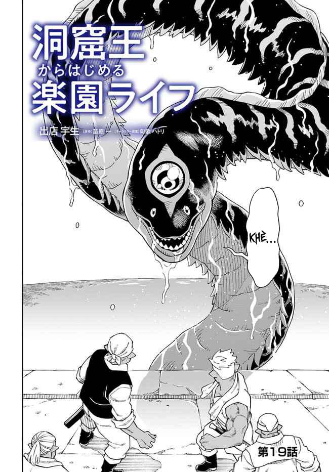 Cuộc Sống Thiên Đường Bắt Đầu Với Vua Hang Động ~ Trở Thành Người Mạnh Nhất Với Kỹ Năng Khai Thác Toàn Diện!? Chapter 19.1 - Trang 2