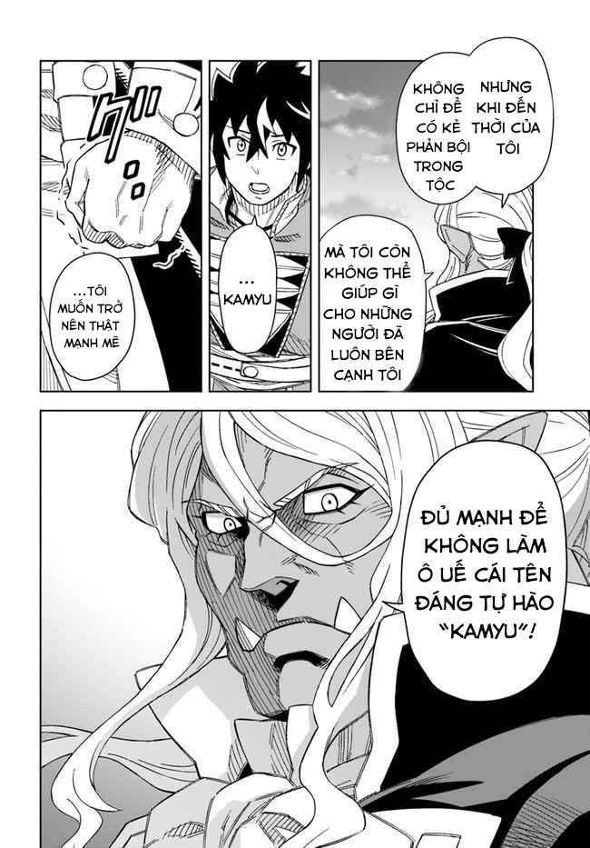 Cuộc Sống Thiên Đường Bắt Đầu Với Vua Hang Động ~ Trở Thành Người Mạnh Nhất Với Kỹ Năng Khai Thác Toàn Diện!? Chapter 19.2 - Trang 2