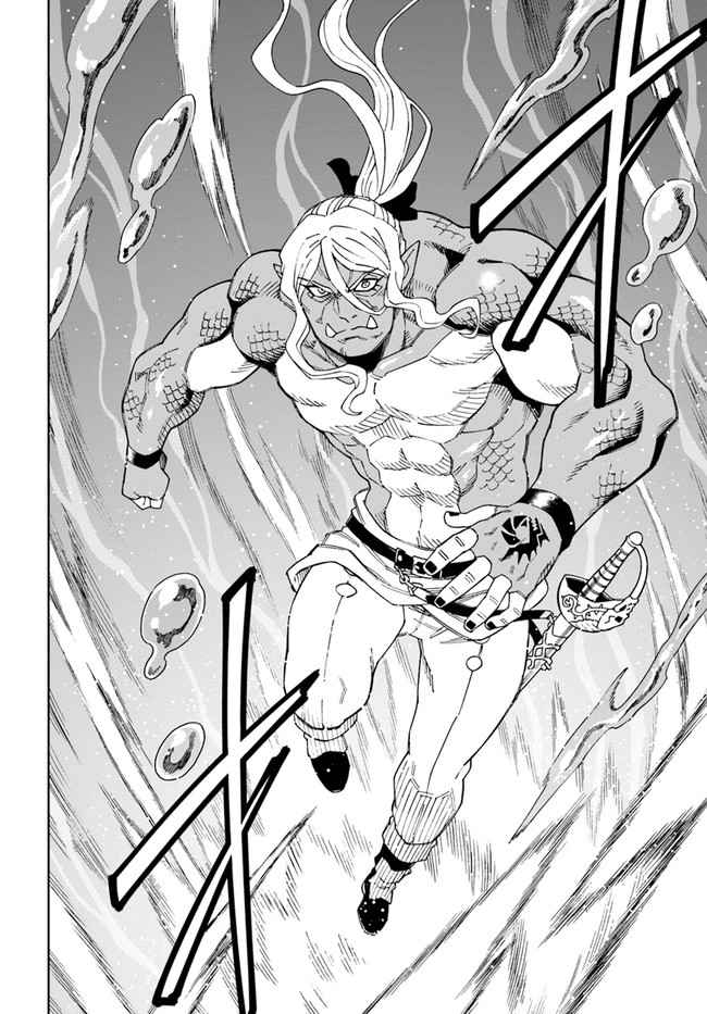 Cuộc Sống Thiên Đường Bắt Đầu Với Vua Hang Động ~ Trở Thành Người Mạnh Nhất Với Kỹ Năng Khai Thác Toàn Diện!? Chapter 20.1 - Trang 2