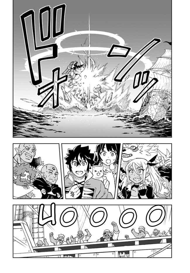 Cuộc Sống Thiên Đường Bắt Đầu Với Vua Hang Động ~ Trở Thành Người Mạnh Nhất Với Kỹ Năng Khai Thác Toàn Diện!? Chapter 20.2 - Trang 2