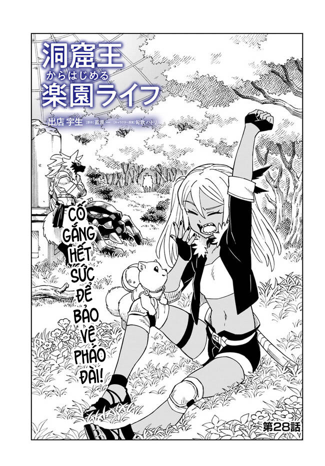 Cuộc Sống Thiên Đường Bắt Đầu Với Vua Hang Động ~ Trở Thành Người Mạnh Nhất Với Kỹ Năng Khai Thác Toàn Diện!? Chapter 28.1 - Trang 2