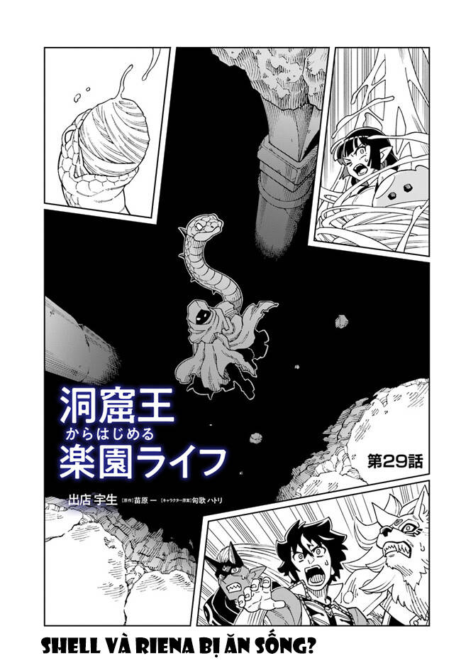 Cuộc Sống Thiên Đường Bắt Đầu Với Vua Hang Động ~ Trở Thành Người Mạnh Nhất Với Kỹ Năng Khai Thác Toàn Diện!? Chapter 29.1 - Trang 2