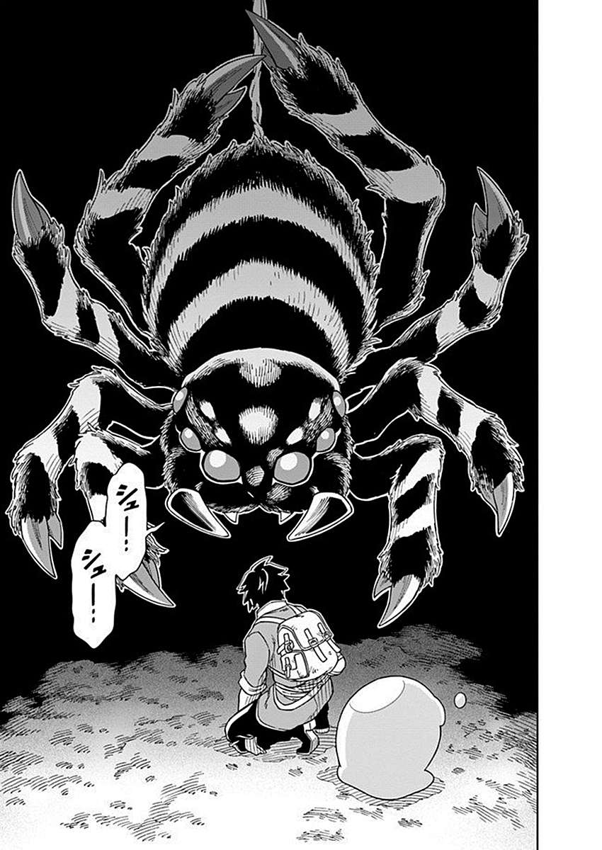 Cuộc Sống Thiên Đường Bắt Đầu Với Vua Hang Động ~ Trở Thành Người Mạnh Nhất Với Kỹ Năng Khai Thác Toàn Diện!? Chapter 3.1 - Trang 2