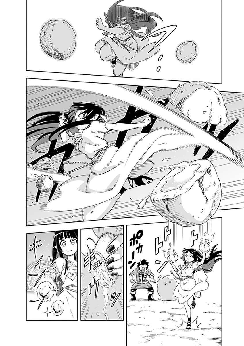 Cuộc Sống Thiên Đường Bắt Đầu Với Vua Hang Động ~ Trở Thành Người Mạnh Nhất Với Kỹ Năng Khai Thác Toàn Diện!? Chapter 7.1 - Trang 2