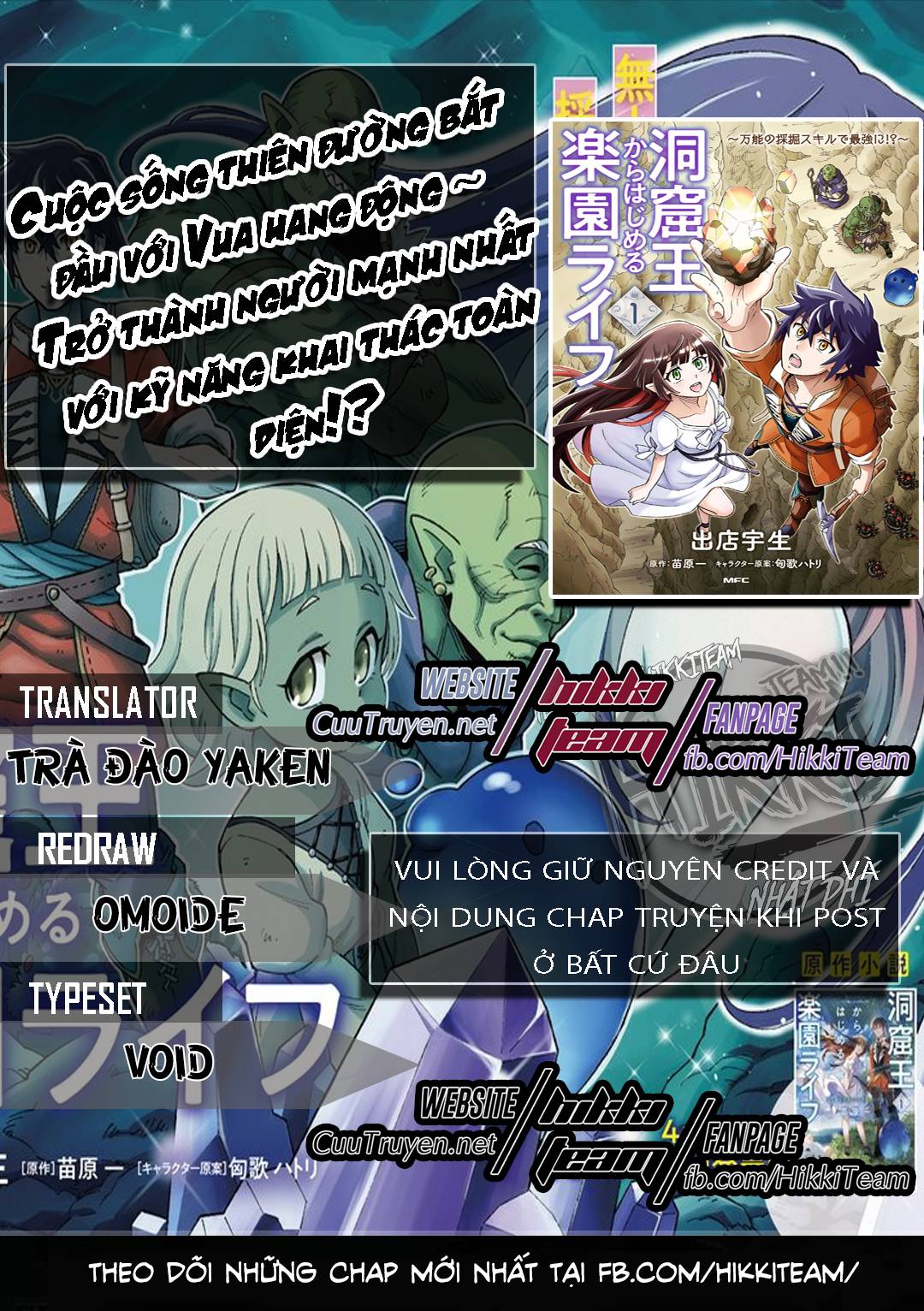 Cuộc Sống Thiên Đường Bắt Đầu Với Vua Hang Động ~ Trở Thành Người Mạnh Nhất Với Kỹ Năng Khai Thác Toàn Diện!? Chapter 9.2 - Trang 2