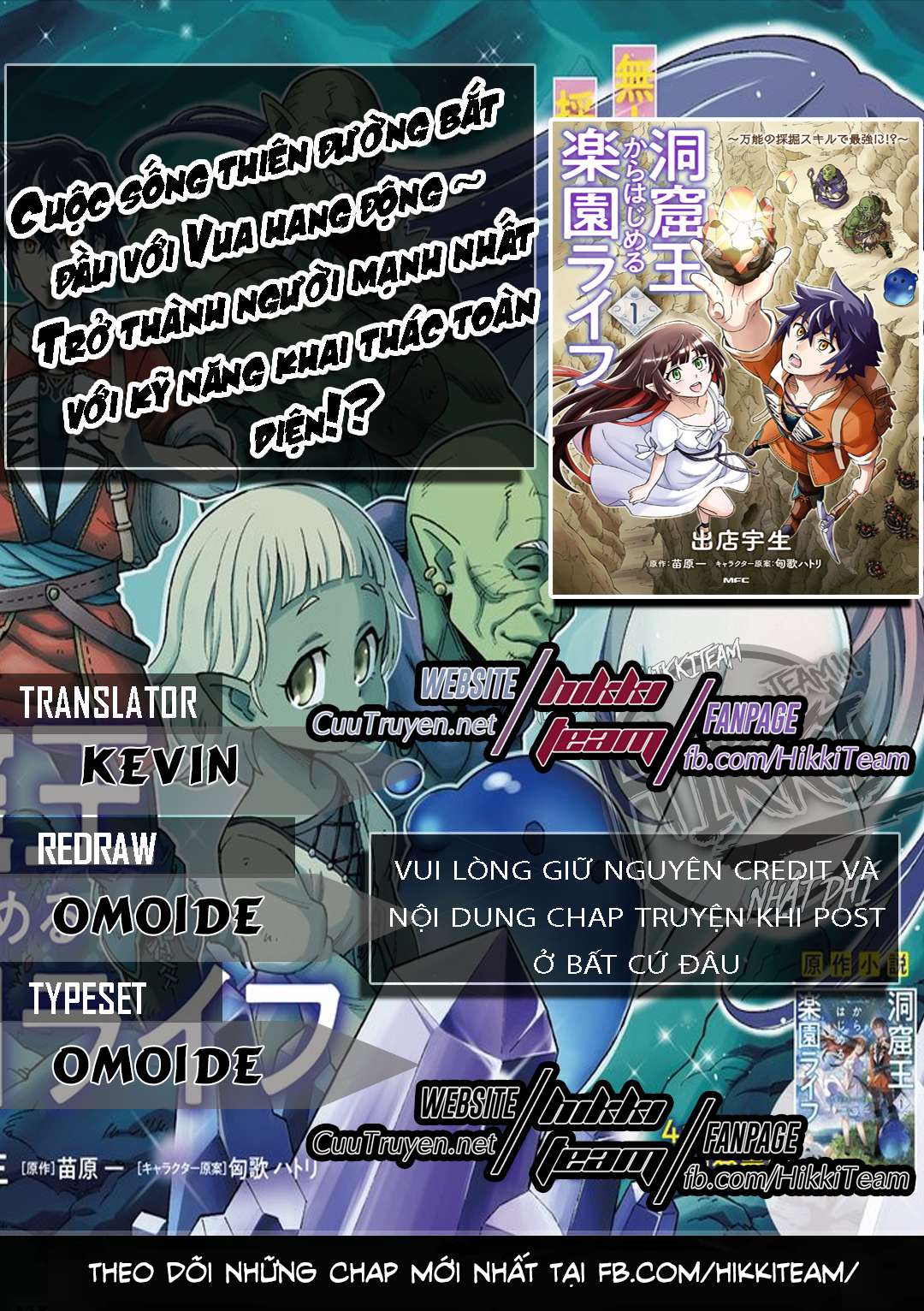 Cuộc Sống Thiên Đường Bắt Đầu Với Vua Hang Động ~ Trở Thành Người Mạnh Nhất Với Kỹ Năng Khai Thác Toàn Diện!? Chapter 9 - Trang 2
