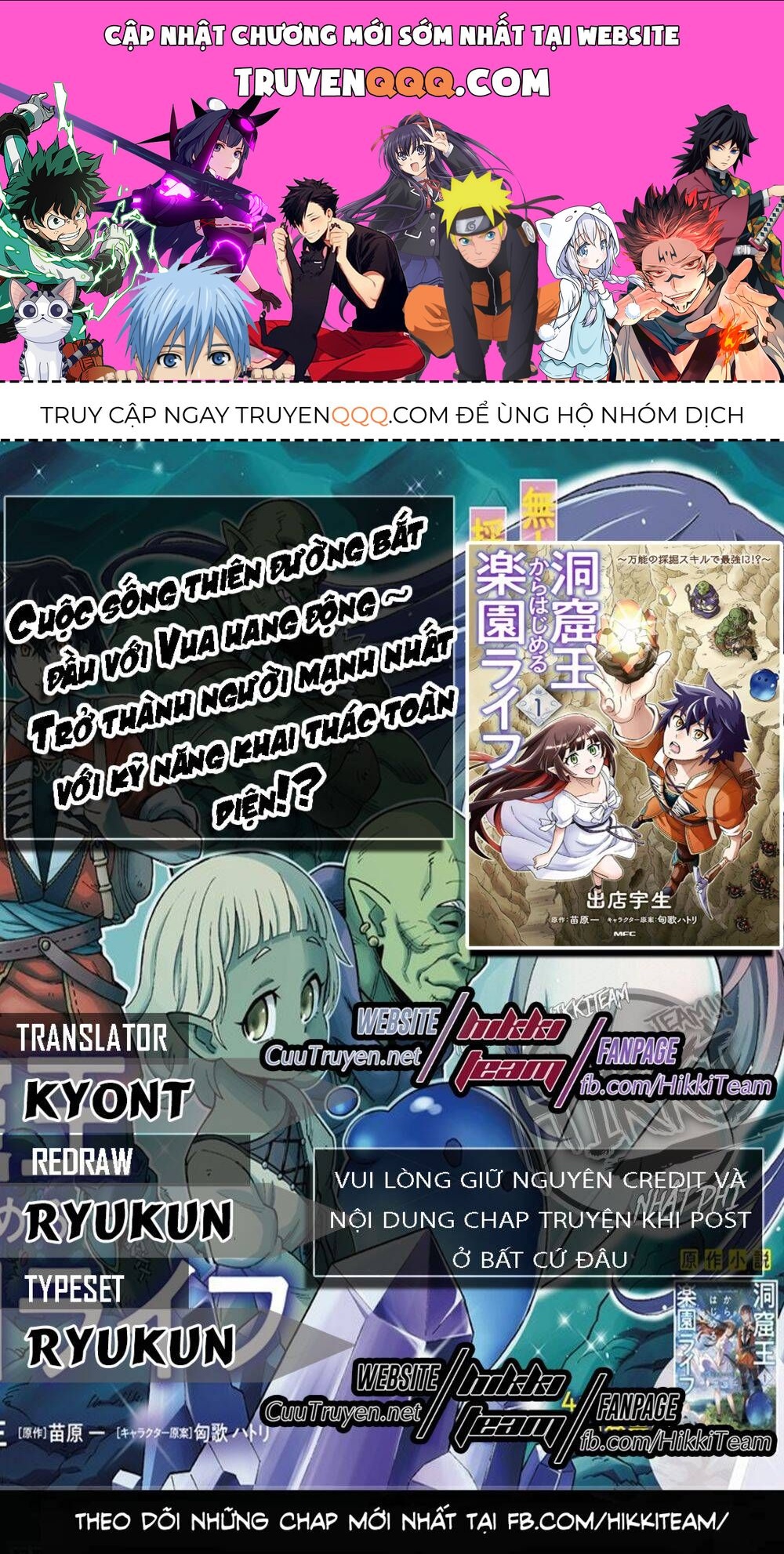 Cuộc Sống Thiên Đường Bắt Đầu Với Vua Hang Động ~ Trở Thành Người Mạnh Nhất Với Kỹ Năng Khai Thác Chapter 4.3 - Trang 2