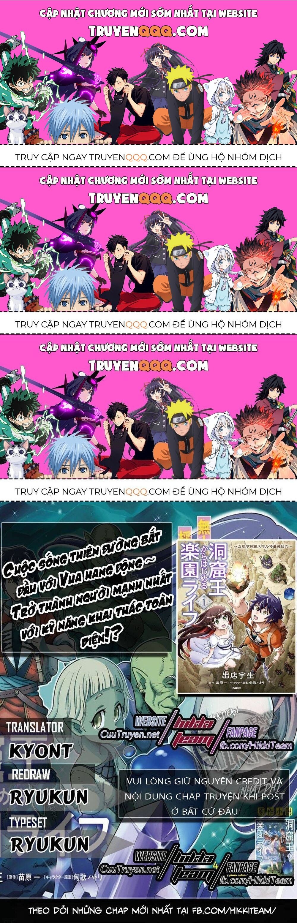 Cuộc Sống Thiên Đường Bắt Đầu Với Vua Hang Động ~ Trở Thành Người Mạnh Nhất Với Kỹ Năng Khai Thác Chapter 4.5 - Trang 2