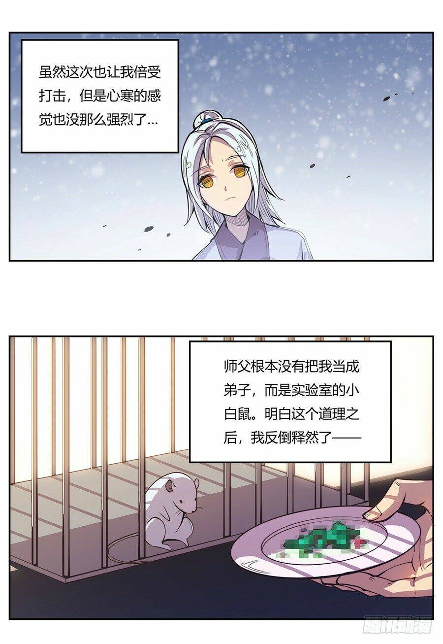 Cuộc Sống Thoái Ẩn Của Võ Lâm Chi Vương Chapter 0 - Trang 2