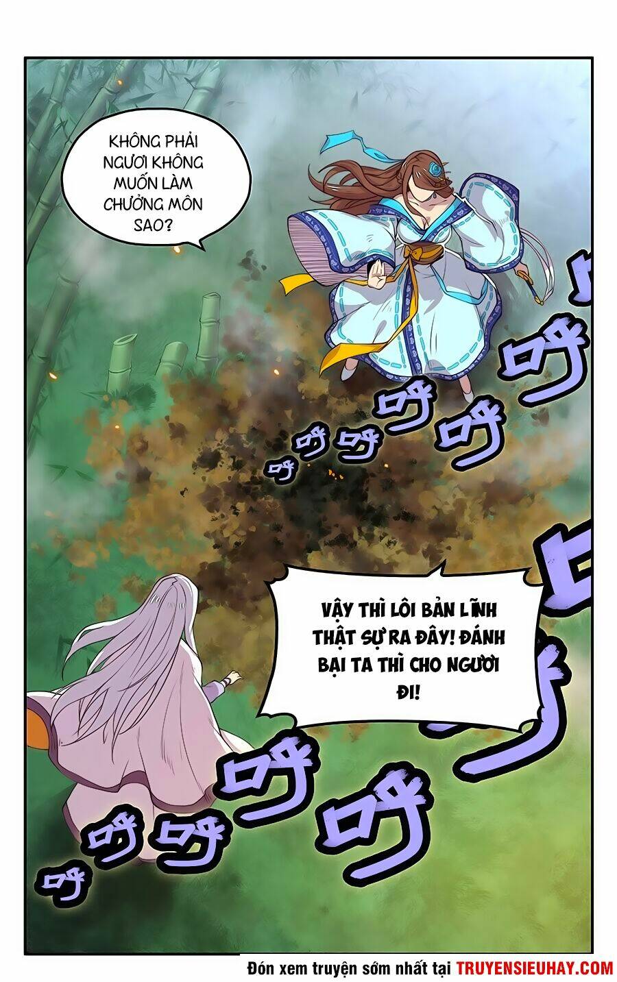 Cuộc Sống Thoái Ẩn Của Võ Lâm Chi Vương Chapter 1 - Trang 2