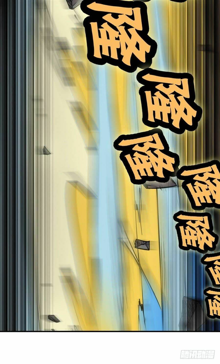 Cuộc Sống Thoái Ẩn Của Võ Lâm Chi Vương Chapter 10 - Trang 2