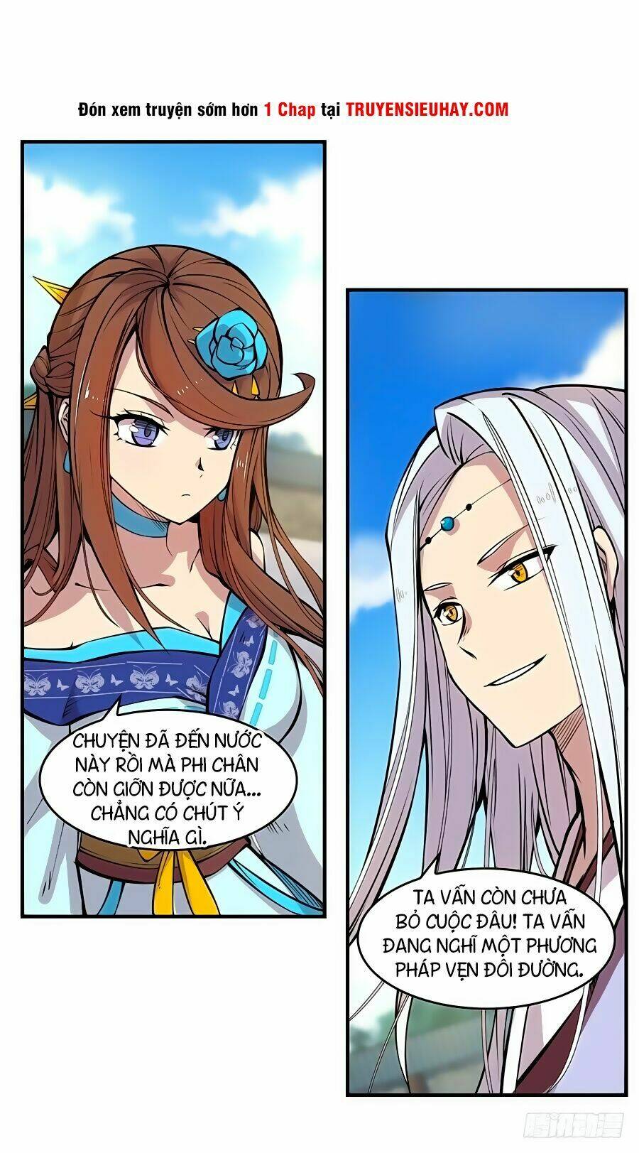Cuộc Sống Thoái Ẩn Của Võ Lâm Chi Vương Chapter 10 - Trang 2