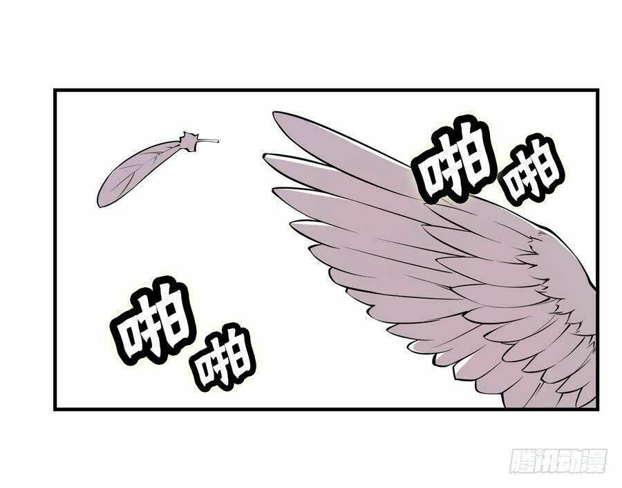 Cuộc Sống Thoái Ẩn Của Võ Lâm Chi Vương Chapter 10 - Trang 2