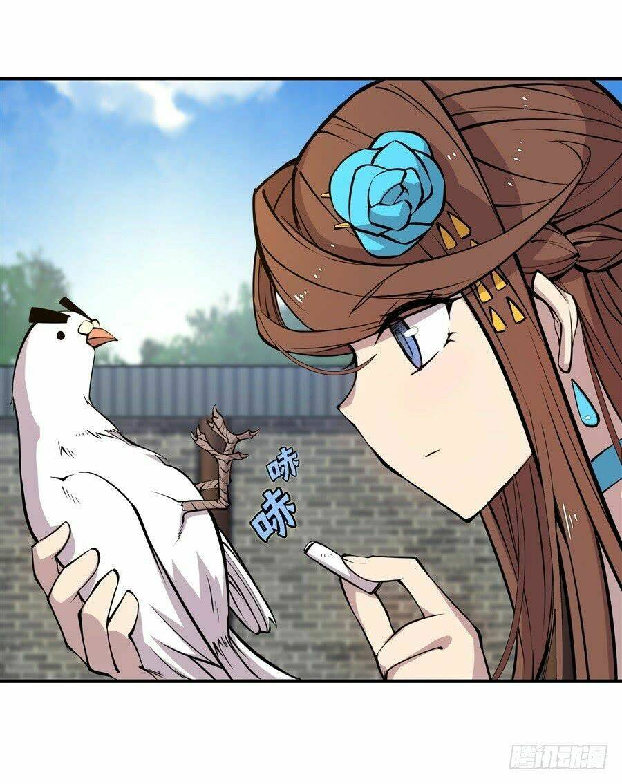 Cuộc Sống Thoái Ẩn Của Võ Lâm Chi Vương Chapter 10 - Trang 2