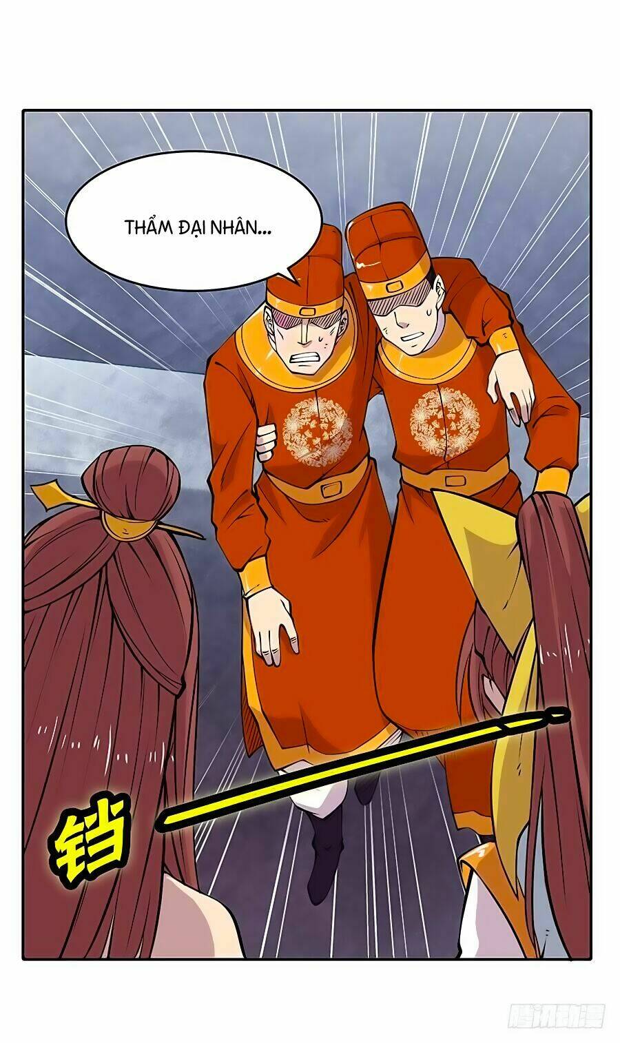 Cuộc Sống Thoái Ẩn Của Võ Lâm Chi Vương Chapter 11 - Trang 2