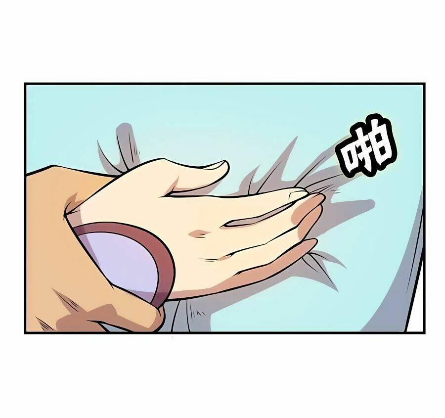 Cuộc Sống Thoái Ẩn Của Võ Lâm Chi Vương Chapter 13 - Trang 2