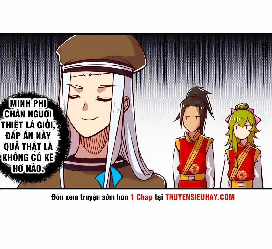 Cuộc Sống Thoái Ẩn Của Võ Lâm Chi Vương Chapter 14 - Trang 2