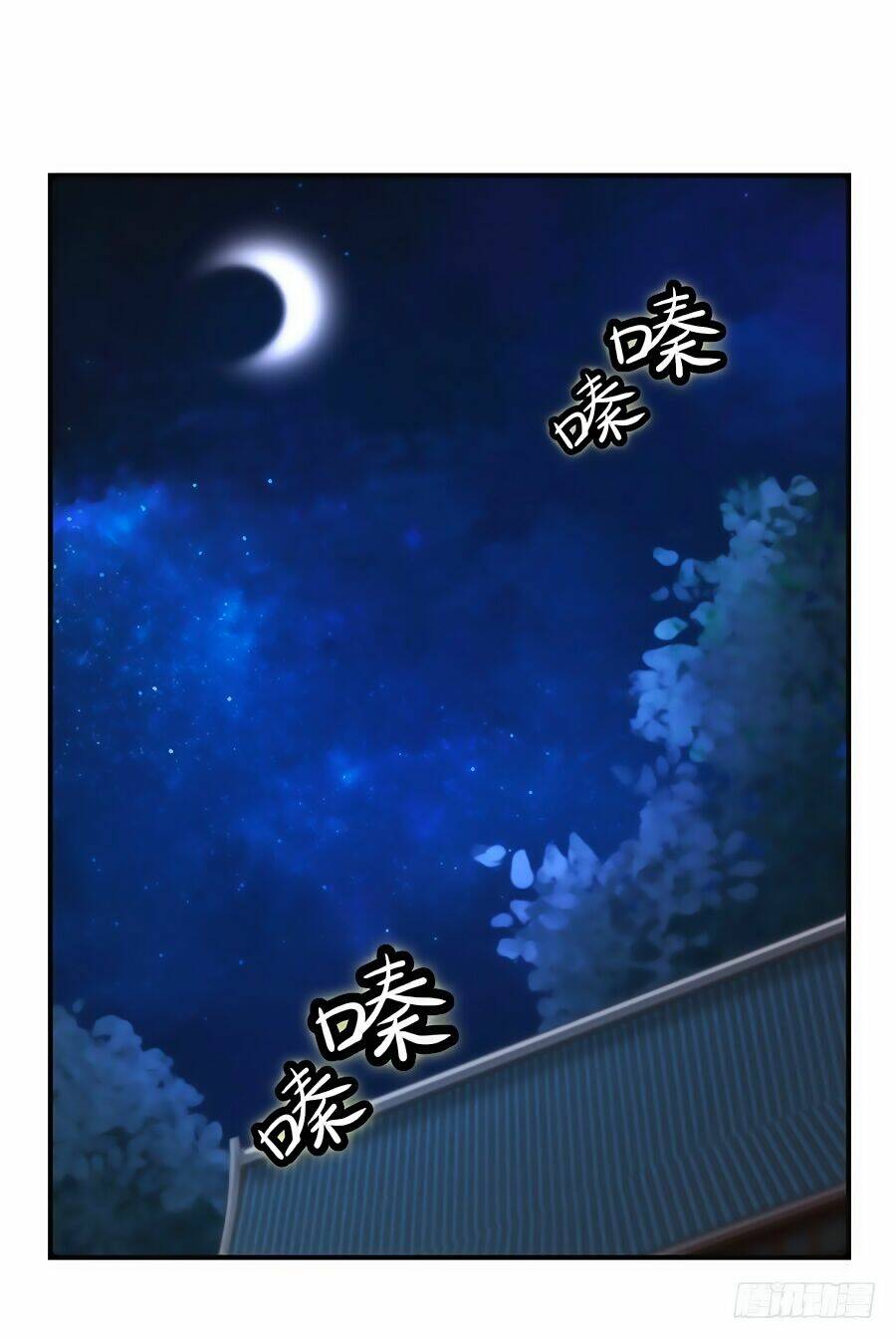 Cuộc Sống Thoái Ẩn Của Võ Lâm Chi Vương Chapter 14 - Trang 2