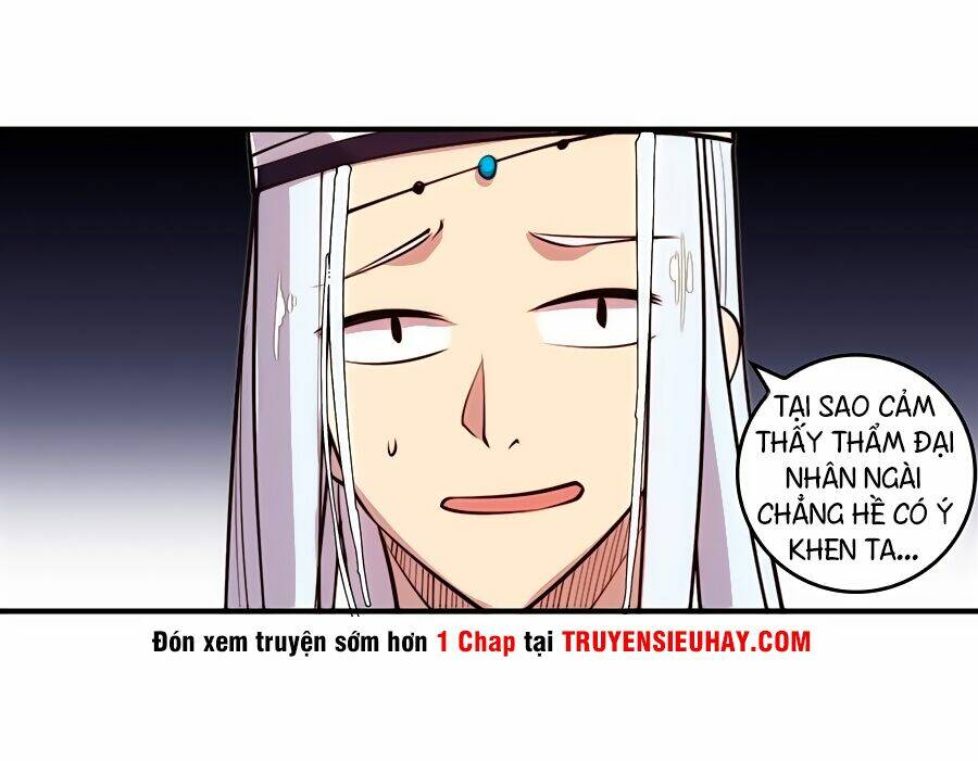 Cuộc Sống Thoái Ẩn Của Võ Lâm Chi Vương Chapter 14 - Trang 2