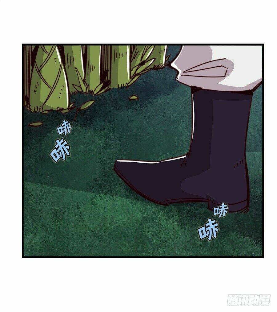 Cuộc Sống Thoái Ẩn Của Võ Lâm Chi Vương Chapter 15 - Trang 2