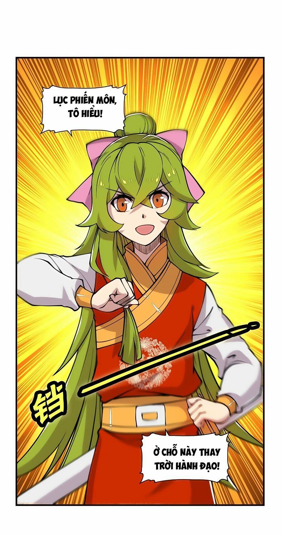 Cuộc Sống Thoái Ẩn Của Võ Lâm Chi Vương Chapter 16 - Trang 2