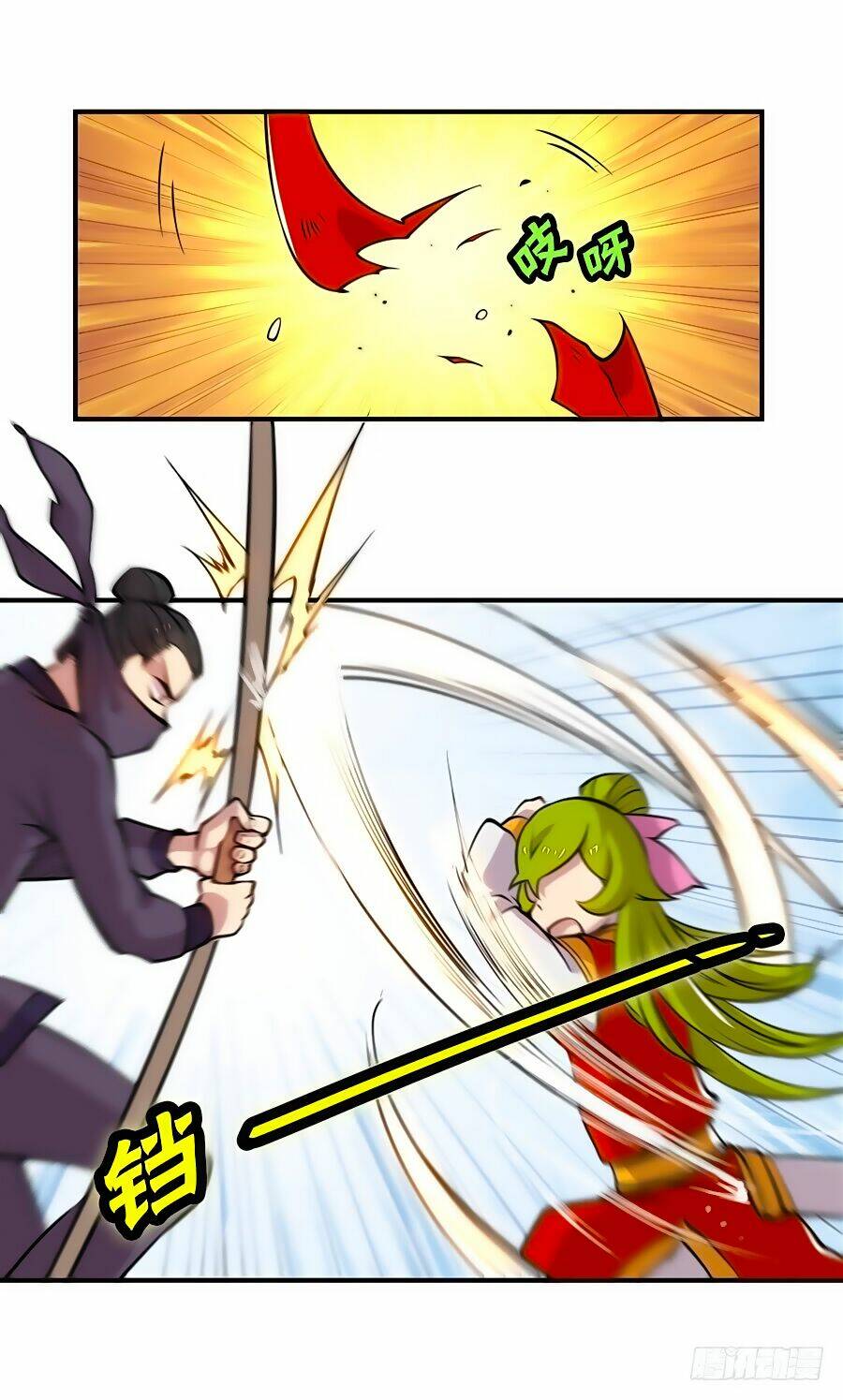 Cuộc Sống Thoái Ẩn Của Võ Lâm Chi Vương Chapter 16 - Trang 2