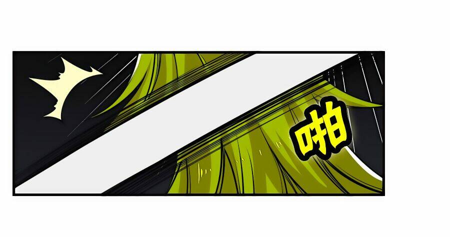 Cuộc Sống Thoái Ẩn Của Võ Lâm Chi Vương Chapter 16 - Trang 2