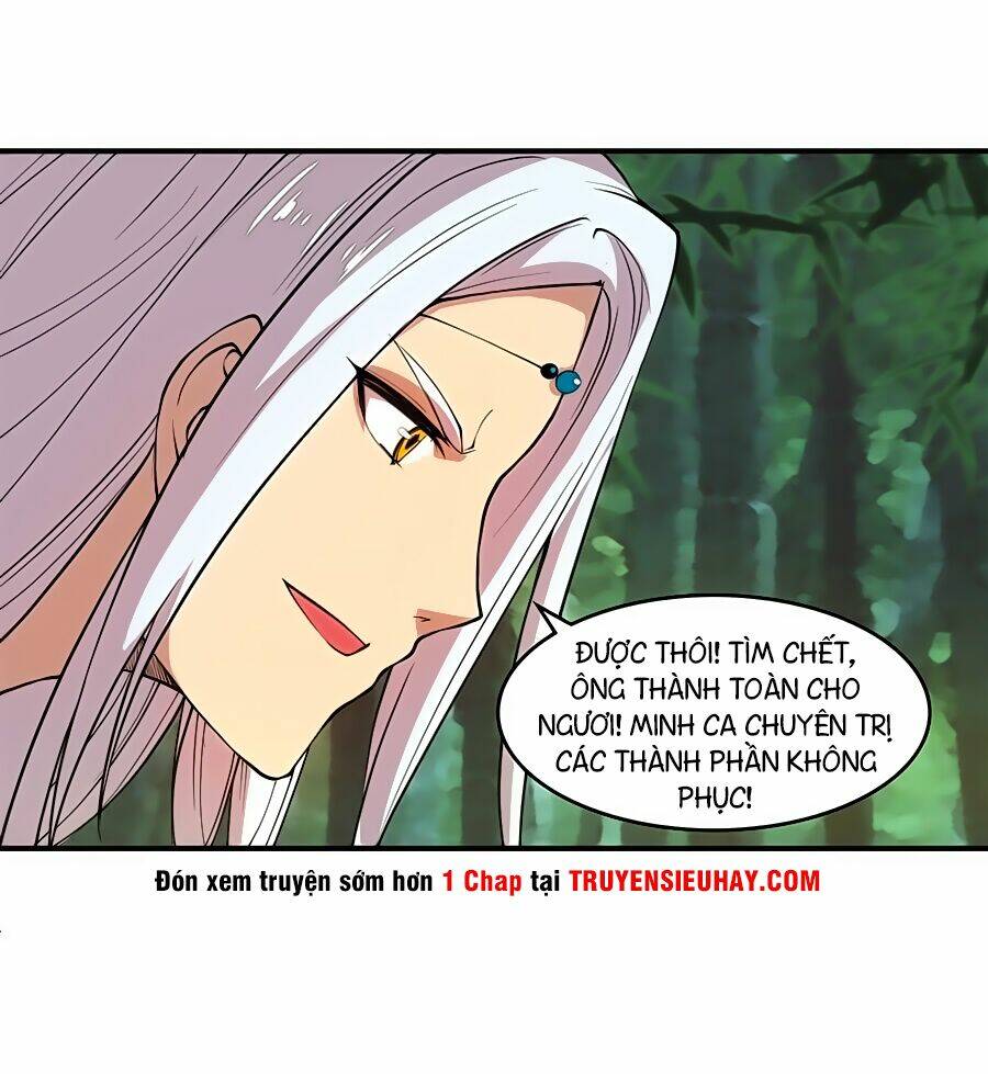 Cuộc Sống Thoái Ẩn Của Võ Lâm Chi Vương Chapter 17 - Trang 2