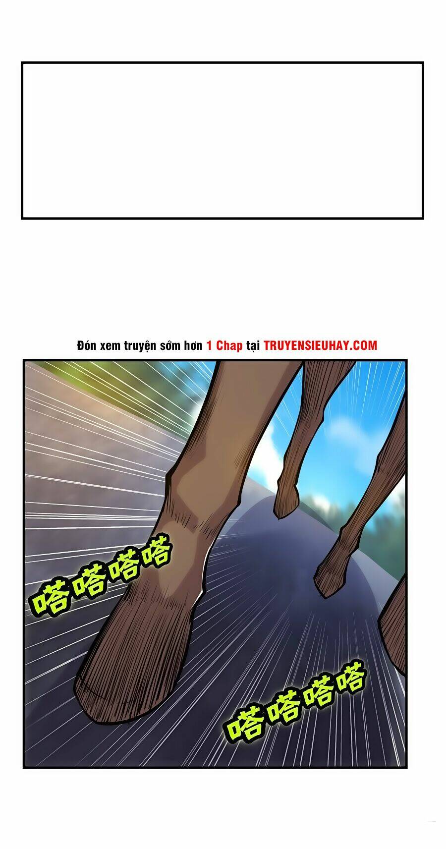 Cuộc Sống Thoái Ẩn Của Võ Lâm Chi Vương Chapter 17 - Trang 2